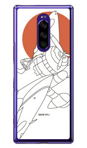 ��Z���l�� �����V���G�b�g �i�N���A�j design by figeo Xperia 1 SOV40�ESO-03L�E802SO�EJ9110 au�Edocomo�ESoftBank�EMVNO�X�}�z�iSIM�t���[�[���j Coverfull xperia 1 �P�[�X xperia 1 �J�o�[ 1 �P�[�X 1 �J�o�[ �G�N�X