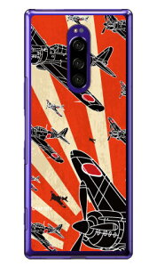 ���21�^ �鈮���V���G�b�g �i�N���A�j design by figeo Xperia 1 SOV40�ESO-03L�E802SO�EJ9110 au�Edocomo�ESoftBank�EMVNO�X�}�z�iSIM�t���[�[���j Coverfull xperia 1 �P�[�X xperia 1 �J�o�[ 1 �P�[�X 1 �J�o�[ �G�N�X�y