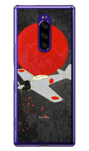 ���32�^ �n�F �i�N���A�j design by figeo Xperia 1 SOV40�ESO-03L�E802SO�EJ9110 au�Edocomo�ESoftBank�EMVNO�X�}�z�iSIM�t���[�[���j Coverfull xperia 1 �P�[�X xperia 1 �J�o�[ 1 �P�[�X 1 �J�o�[ �G�N�X�y���A1 �P�[�X 