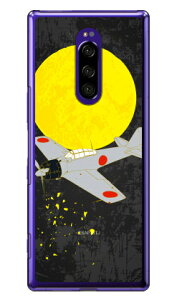 ���32�^ ���F �i�N���A�j design by figeo Xperia 1 SOV40�ESO-03L�E802SO�EJ9110 au�Edocomo�ESoftBank�EMVNO�X�}�z�iSIM�t���[�[���j Coverfull xperia 1 �P�[�X xperia 1 �J�o�[ 1 �P�[�X 1 �J�o�[ �G�N�X�y���A1 �P�[�X 