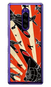 �㎵�� �鈮���V���G�b�g �i�N���A�j design by figeo Xperia 1 SOV40�ESO-03L�E802SO�EJ9110 au�Edocomo�ESoftBank�EMVNO�X�}�z�iSIM�t���[�[���j Coverfull xperia 1 �P�[�X xperia 1 �J�o�[ 1 �P�[�X 1 �J�o�[ so-03l�P�[