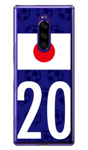 Cf LTD {\`[20 iNAj Xperia 1 SOV40ESO-03LE802SOEJ9110 auEdocomoESoftBankEMVNOX}ziSIMt[[j Coverfull xperia 1 P[X xperia 1 Jo[ 1 P[X 1 Jo[ GNXyA1 P[