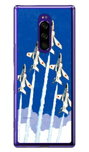 SAPGAvCV[Y T-4u[CpX ґs iNAj Xperia 1 SOV40ESO-03LE802SOEJ9110 auEdocomoESoftBankEMVNOX}ziSIMt[[j Coverfull xperia 1 P[X xperia 1 Jo[ 1 P[