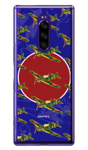 SAPGAvCV[Y O  iNAj Xperia 1 SOV40ESO-03LE802SOEJ9110 auEdocomoESoftBankEMVNOX}ziSIMt[[j Coverfull xperia 1 P[X xperia 1 Jo[ 1 P[X 1 Jo[ so-03l
