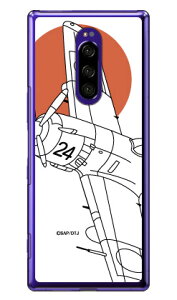SAP�G�A�v���C���V���[�Y �l���펾�� �����V���G�b�g �i�N���A�j Xperia 1 SOV40�ESO-03L�E802SO�EJ9110 au�Edocomo�ESoftBank�EMVNO�X�}�z�iSIM�t���[�[���j Coverfull xperia 1 �P�[�X xperia 1 �J�o�[ 1 �P�[�X 1 �J