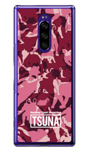 o񎏁uTSUNAv meisai iʕj 3 sN iNAj Xperia 1 SOV40ESO-03LE802SOEJ9110 auEdocomoESoftBankEMVNOX}ziSIMt[[j Coverfull xperia 1 P[X xperia 1 Jo[ 1 P[X 1 Jo