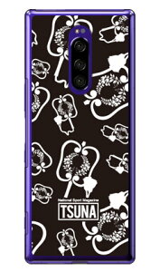 o񎏁uTSUNAv gunbai iRzj 1 ubN iNAj Xperia 1 SOV40ESO-03LE802SOEJ9110 auEdocomoESoftBankEMVNOX}ziSIMt[[j Coverfull xperia 1 P[X xperia 1 Jo[ 1 P[X 1 J