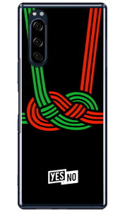 nbs[Mtg ubN iNAj Xperia 5 SOV41ESO-01ME901SOEJ9260 auEdocomoESoftBankEMVNOX}ziSIMt[[j YESNO xperia 5 P[X xperia 5 Jo[ 5 P[X 5 Jo[ GNXyA5 P[X 901s