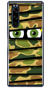 �~�C������ �n���^�[�J�� �i�N���A�j Xperia 5 SOV41�ESO-01M�E901SO�EJ9260 au�Edocomo�ESoftBank�EMVNO�X�}�z�iSIM�t���[�[���j YESNO xperia 5 �P�[�X xperia 5 �J�o�[ 5 �P�[�X 5 �J�o�[ �G�N�X�y���A5 �P�[�X 901s