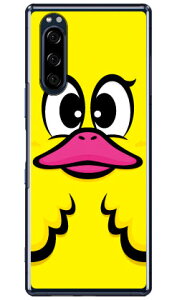 �n�j�[�_�b�N �C�G���[ �i�N���A�j Xperia 5 SOV41�ESO-01M�E901SO�EJ9260 au�Edocomo�ESoftBank�EMVNO�X�}�z�iSIM�t���[�[���j YESNO xperia 5 �P�[�X xperia 5 �J�o�[ 5 �P�[�X 5 �J�o�[ �G�N�X�y���A5 �P�[�X �G�N