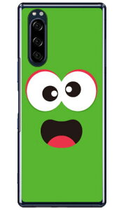 �x�C�r�[�����X�^�[ �O���[�� �i�N���A�j Xperia 5 SOV41�ESO-01M�E901SO�EJ9260 au�Edocomo�ESoftBank�EMVNO�X�}�z�iSIM�t���[�[���j YESNO xperia 5 �P�[�X xperia 5 �J�o�[ 5 �P�[�X 5 �J�o�[ �G�N�X�y���A5 �P�[