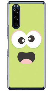 �x�C�r�[�����X�^�[ �p�X�e���O���[�� �i�N���A�j Xperia 5 SOV41�ESO-01M�E901SO�EJ9260 au�Edocomo�ESoftBank�EMVNO�X�}�z�iSIM�t���[�[���j YESNO xperia 5 �P�[�X xperia 5 �J�o�[ 5 �P�[�X 5 �J�o�[ �G�N�X�y��