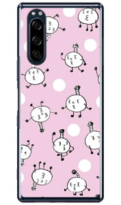�����ς��ۂ܂� �i�N���A�j design by 326 Xperia 5 SOV41�ESO-01M�E901SO�EJ9260 au�Edocomo�ESoftBank�EMVNO�X�}�z�iSIM�t���[�[���j SECOND SKIN xperia 5 �P�[�X xperia 5 �J�o�[ 5 �P�[�X 5 �J�o�[ �G�N�X�y���A5 901s