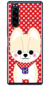 �����ΎO�Z��V���[�Y ��q������ �i�N���A�j Xperia 5 SOV41�ESO-01M�E901SO�EJ9260 au�Edocomo�ESoftBank�EMVNO�X�}�z�iSIM�t���[�[���j xperia 5 �P�[�X xperia 5 �J�o�[ 5 �P�[�X 5 �J�o�[ �G�N�X�y���A5 �P�[