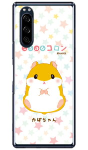 ����͂ރR�����V���[�Y ���ڂ���� �i�N���A�j Xperia 5 SOV41�ESO-01M�E901SO�EJ9260 au�Edocomo�ESoftBank�EMVNO�X�}�z�iSIM�t���[�[���j xperia 5 �P�[�X xperia 5 �J�o�[ 5 �P�[�X 5 �J�o�[ �G�N�X�y���A5 �P