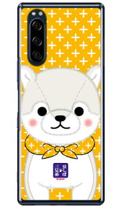 �����ΎO�Z��V���[�Y ��� �i�N���A�j Xperia 5 SOV41�ESO-01M�E901SO�EJ9260 au�Edocomo�ESoftBank�EMVNO�X�}�z�iSIM�t���[�[���j xperia 5 �P�[�X xperia 5 �J�o�[ 5 �P�[�X 5 �J�o�[ �G�N�X�y���A5 �P�[�X �G�N