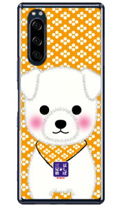 �����ΎO�Z��V���[�Y �R�� �i�N���A�j Xperia 5 SOV41�ESO-01M�E901SO�EJ9260 au�Edocomo�ESoftBank�EMVNO�X�}�z�iSIM�t���[�[���j xperia 5 �P�[�X xperia 5 �J�o�[ 5 �P�[�X 5 �J�o�[ �G�N�X�y���A5 �P�[�X �G�N