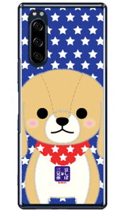 �����ΎO�Z��V���[�Y �}�C�L�[ �i�N���A�j Xperia 5 SOV41�ESO-01M�E901SO�EJ9260 au�Edocomo�ESoftBank�EMVNO�X�}�z�iSIM�t���[�[���j xperia 5 �P�[�X xperia 5 �J�o�[ 5 �P�[�X 5 �J�o�[ �G�N�X�y���A5 �P�[�X 