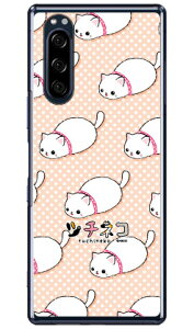 �c�`�l�R�V���[�Y �V�� �i�N���A�j Xperia 5 SOV41�ESO-01M�E901SO�EJ9260 au�Edocomo�ESoftBank�EMVNO�X�}�z�iSIM�t���[�[���j xperia 5 �P�[�X xperia 5 �J�o�[ 5 �P�[�X 5 �J�o�[ �G�N�X�y���A5 �P�[�X �G�N�X�y