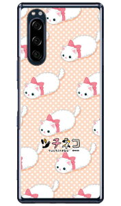 �c�`�l�R�V���[�Y �ӂ��V�� �i�N���A�j Xperia 5 SOV41�ESO-01M�E901SO�EJ9260 au�Edocomo�ESoftBank�EMVNO�X�}�z�iSIM�t���[�[���j xperia 5 �P�[�X xperia 5 �J�o�[ 5 �P�[�X 5 �J�o�[ �G�N�X�y���A5 �P�[�X �G�N