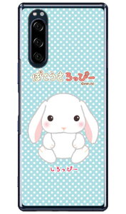 �ۂĂ�������ҁ[�V���[�Y ������ҁ[ �i�N���A�j Xperia 5 SOV41�ESO-01M�E901SO�EJ9260 au�Edocomo�ESoftBank�EMVNO�X�}�z�iSIM�t���[�[���j xperia 5 �P�[�X xperia 5 �J�o�[ 5 �P�[�X 5 �J�o�[ �G�N�X�y���A5 