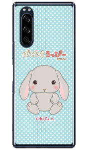 �ۂĂ�������ҁ[�V���[�Y ����҂�� �i�N���A�j Xperia 5 SOV41�ESO-01M�E901SO�EJ9260 au�Edocomo�ESoftBank�EMVNO�X�}�z�iSIM�t���[�[���j xperia 5 �P�[�X xperia 5 �J�o�[ 5 �P�[�X 5 �J�o�[ �G�N�X�y���A5 