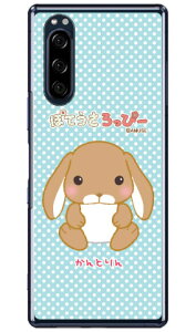 �ۂĂ�������ҁ[�V���[�Y ����Ƃ�� �i�N���A�j Xperia 5 SOV41�ESO-01M�E901SO�EJ9260 au�Edocomo�ESoftBank�EMVNO�X�}�z�iSIM�t���[�[���j xperia 5 �P�[�X xperia 5 �J�o�[ 5 �P�[�X 5 �J�o�[ �G�N�X�y���A5 
