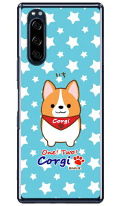 �����ɂ̃R�[�M�[�V���[�Y ���� �i�N���A�j Xperia 5 SOV41�ESO-01M�E901SO�EJ9260 au�Edocomo�ESoftBank�EMVNO�X�}�z�iSIM�t���[�[���j xperia 5 �P�[�X xperia 5 �J�o�[ 5 �P�[�X 5 �J�o�[ �G�N�X�y���A5 �P�[�X 