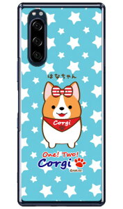 �����ɂ̃R�[�M�[�V���[�Y �͂Ȃ���� �i�N���A�j Xperia 5 SOV41�ESO-01M�E901SO�EJ9260 au�Edocomo�ESoftBank�EMVNO�X�}�z�iSIM�t���[�[���j xperia 5 �P�[�X xperia 5 �J�o�[ 5 �P�[�X 5 �J�o�[ �G�N�X�y���A5 
