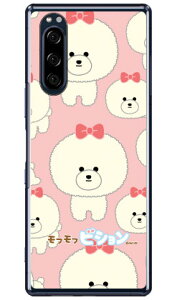 ���t���t�r�V�����V���[�Y �������Q����� Xperia 5 SOV41�ESO-01M�E901SO�EJ9260 au�Edocomo�ESoftBank�EMVNO�X�}�z�iSIM�t���[�[���j xperia 5 �P�[�X xperia 5 �J�o�[ 5 �P�[�X 5 �J�o�[ �G�N�X�y���A5 �P�[�X 