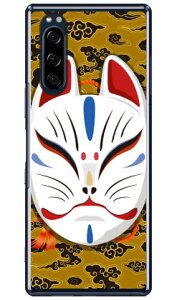 �L�c�l�ʏ΂� �_�u���C�g�C�G���[ �i�N���A�j design by figeo Xperia 5 SOV41�ESO-01M�E901SO�EJ9260 au�Edocomo�ESoftBank�EMVNO�X�}�z�iSIM�t���[�[���j Coverfull xperia 5 �P�[�X xperia 5 �J�o�[ 5 �P�[�X 5 �J�o�[ 