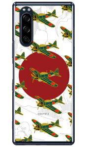 ���52�^ �ᔒ �i�N���A�j design by figeo Xperia 5 SOV41�ESO-01M�E901SO�EJ9260 au�Edocomo�ESoftBank�EMVNO�X�}�z�iSIM�t���[�[���j Coverfull xperia 5 �P�[�X xperia 5 �J�o�[ 5 �P�[�X 5 �J�o�[ �G�N�X�y���A5 �P�[�X 