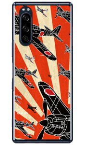 ���21�^ �鈮���V���G�b�g �i�N���A�j design by figeo Xperia 5 SOV41�ESO-01M�E901SO�EJ9260 au�Edocomo�ESoftBank�EMVNO�X�}�z�iSIM�t���[�[���j Coverfull xperia 5 �P�[�X xperia 5 �J�o�[ 5 �P�[�X 5 �J�o�[ �G�N�X�y
