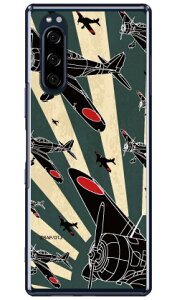 �㎵�� �Έ����V���G�b�g �i�N���A�j design by figeo Xperia 5 SOV41�ESO-01M�E901SO�EJ9260 au�Edocomo�ESoftBank�EMVNO�X�}�z�iSIM�t���[�[���j Coverfull xperia 5 �P�[�X xperia 5 �J�o�[ 5 �P�[�X 5 �J�o�[ �G�N�X�y
