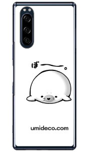 �ځ`�ƃA�U���V �i�N���A�j design by DMF Xperia 5 SOV41�ESO-01M�E901SO�EJ9260 au�Edocomo�ESoftBank�EMVNO�X�}�z�iSIM�t���[�[���j Coverfull xperia 5 �P�[�X xperia 5 �J�o�[ 5 �P�[�X 5 �J�o�[ �G�N�X�y���A5 �P�[�X