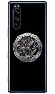 �◴ �� �i�N���A�j design by DMF Xperia 5 SOV41�ESO-01M�E901SO�EJ9260 au�Edocomo�ESoftBank�EMVNO�X�}�z�iSIM�t���[�[���j Coverfull xperia 5 �P�[�X xperia 5 �J�o�[ 5 �P�[�X 5 �J�o�[ �G�N�X�y���A5 �P�[�X 901so�P