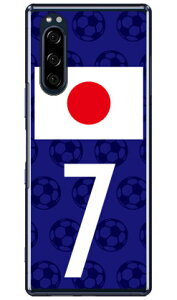 Cf LTD ���{��\�`�[������7 �i�N���A�j Xperia 5 SOV41�ESO-01M�E901SO�EJ9260 au�Edocomo�ESoftBank�EMVNO�X�}�z�iSIM�t���[�[���j Coverfull xperia 5 �P�[�X xperia 5 �J�o�[ 5 �P�[�X 5 �J�o�[ �G�N�X�y���A5 �P�[�X