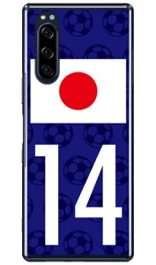Cf LTD ���{��\�`�[������14 �i�N���A�j Xperia 5 SOV41�ESO-01M�E901SO�EJ9260 au�Edocomo�ESoftBank�EMVNO�X�}�z�iSIM�t���[�[���j Coverfull xperia 5 �P�[�X xperia 5 �J�o�[ 5 �P�[�X 5 �J�o�[ �G�N�X�y���A5 �P�[