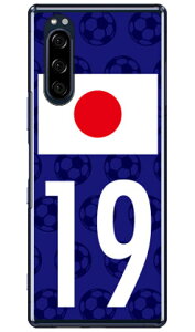 Cf LTD {\`[19 iNAj Xperia 5 SOV41ESO-01ME901SOEJ9260 auEdocomoESoftBankEMVNOX}ziSIMt[[j Coverfull xperia 5 P[X xperia 5 Jo[ 5 P[X 5 Jo[ GNXyA5 P[