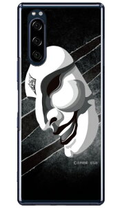 ��O�Ѓq�[���[�V���[�Y �������ʁi�T�^���̒܃u���b�N�j �i�N���A�j design by figeo Xperia 5 SOV41�ESO-01M�E901SO�EJ9260 au�Edocomo�ESoftBank�EMVNO�X�}�z�iSIM�t���[�[���j Coverfull xperia 5 �P�[�X xperia 5 �J