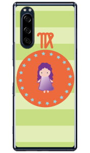 ������ �i�N���A�j Xperia 5 SOV41�ESO-01M�E901SO�EJ9260 au�Edocomo�ESoftBank�EMVNO�X�}�z�iSIM�t���[�[���j Coverfull xperia 5 �P�[�X xperia 5 �J�o�[ 5 �P�[�X 5 �J�o�[ �G�N�X�y���A5 �P�[�X �G�N�X�y���A5 �J