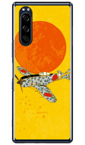 SAP�G�A�v���C���V���[�Y �񎮐���c �R�� �i�N���A�j Xperia 5 SOV41�ESO-01M�E901SO�EJ9260 au�Edocomo�ESoftBank�EMVNO�X�}�z�iSIM�t���[�[���j Coverfull xperia 5 �P�[�X xperia 5 �J�o�[ 5 �P�[�X 5 �J�o�[ �G�N