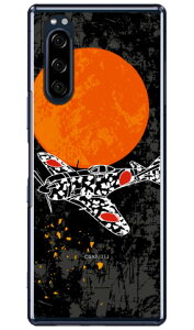 SAP�G�A�v���C���V���[�Y �񎮐���c ���F�V���G�b�g �i�N���A�j Xperia 5 SOV41�ESO-01M�E901SO�EJ9260 au�Edocomo�ESoftBank�EMVNO�X�}�z�iSIM�t���[�[���j Coverfull xperia 5 �P�[�X xperia 5 �J�o�[ 5 �P�[�X 5 �J