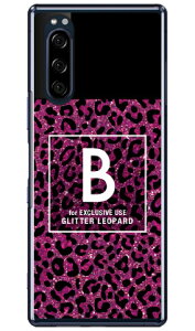 Cf LTD �q���E�� �l�C���{�g�� �C�j�V���� B �s���N �i�N���A�j Xperia 5 SOV41�ESO-01M�E901SO�EJ9260 au�Edocomo�ESoftBank�EMVNO�X�}�z�iSIM�t���[�[���j Coverfull xperia 5 �P�[�X xperia 5 �J�o�[ 5 �P�[�X 5 �J�o