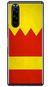 Cf LTD _[r[RNV n R  21 ԁE{ցE` iNAj Xperia 5 SOV41ESO-01ME901SOEJ9260 auEdocomoESoftBankEMVNOX}ziSIMt[[j Coverfull xperia 5 P[X xperia