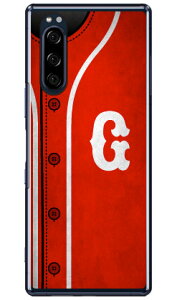 Cf LTD �x�[�X�{�[�� �C�j�V���� ���b�h G �i�N���A�j Xperia 5 SOV41�ESO-01M�E901SO�EJ9260 au�Edocomo�ESoftBank�EMVNO�X�}�z�iSIM�t���[�[���j Coverfull xperia 5 �P�[�X xperia 5 �J�o�[ 5 �P�[�X 5 �J�o�[ �G�N�X