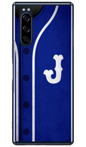 Cf LTD �x�[�X�{�[�� �C�j�V���� �u���[ J �i�N���A�j Xperia 5 SOV41�ESO-01M�E901SO�EJ9260 au�Edocomo�ESoftBank�EMVNO�X�}�z�iSIM�t���[�[���j Coverfull xperia 5 �P�[�X xperia 5 �J�o�[ 5 �P�[�X 5 �J�o�[ �G�N�X