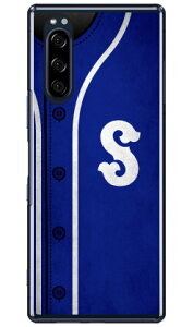 Cf LTD �x�[�X�{�[�� �C�j�V���� �u���[ S �i�N���A�j Xperia 5 SOV41�ESO-01M�E901SO�EJ9260 au�Edocomo�ESoftBank�EMVNO�X�}�z�iSIM�t���[�[���j Coverfull xperia 5 �P�[�X xperia 5 �J�o�[ 5 �P�[�X 5 �J�o�[ �G�N�X