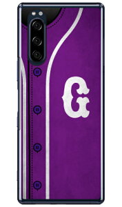 Cf LTD �x�[�X�{�[�� �C�j�V���� �p�[�v�� G �i�N���A�j Xperia 5 SOV41�ESO-01M�E901SO�EJ9260 au�Edocomo�ESoftBank�EMVNO�X�}�z�iSIM�t���[�[���j Coverfull xperia 5 �P�[�X xperia 5 �J�o�[ 5 �P�[�X 5 �J�o�[ �G�N