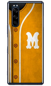 Cf LTD �x�[�X�{�[�� �C�j�V���� �C�G���[ M �i�N���A�j Xperia 5 SOV41�ESO-01M�E901SO�EJ9260 au�Edocomo�ESoftBank�EMVNO�X�}�z�iSIM�t���[�[���j Coverfull xperia 5 �P�[�X xperia 5 �J�o�[ 5 �P�[�X 5 �J�o�[ �G�N